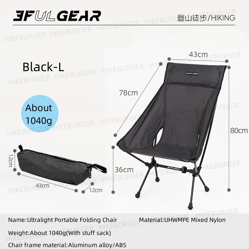 Outdoor Furniture Used - 3F UL GEAR Outdoor Ultralight Portable